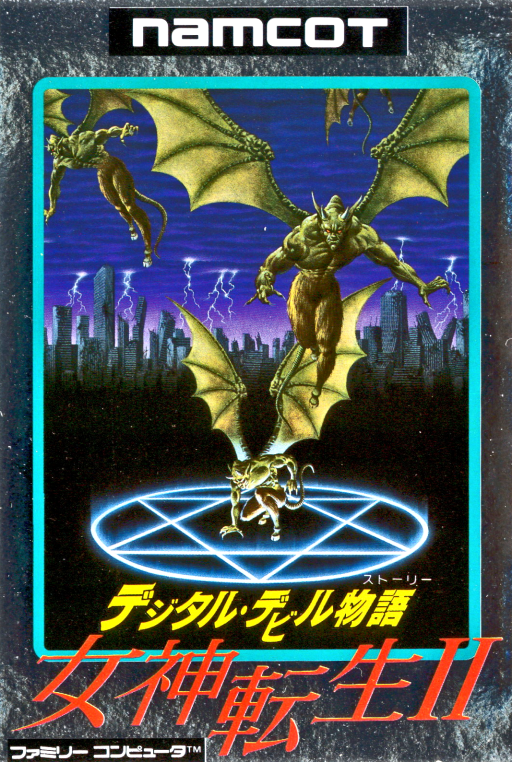 Digital Devil Story - Megami Tensei II (Japan) (Rev A) box art